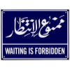 قروب ملصقات 5
