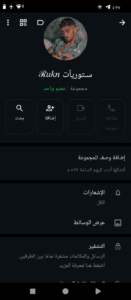 سـتوريآتℛ𝑢𝑘𝑛 1