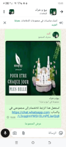 مغربية 1