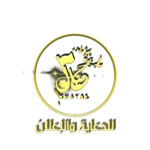 خيال للدعاية والإعلان 1