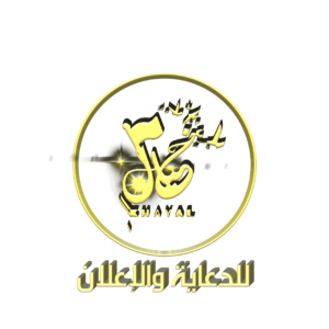 خيال للدعاية والإعلان 1