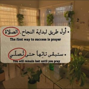 نصيحه ليا وليك وللزمن 1