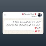 القاهرة 8