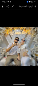 اريمون 1