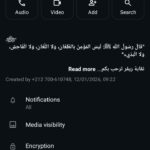 قروب انمي واتساب 2