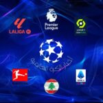 أخبار الكرة العالمية 1
