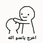 مقاطع 2