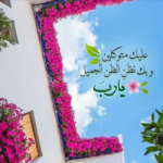 عـالـم الـخـواطـر 1
