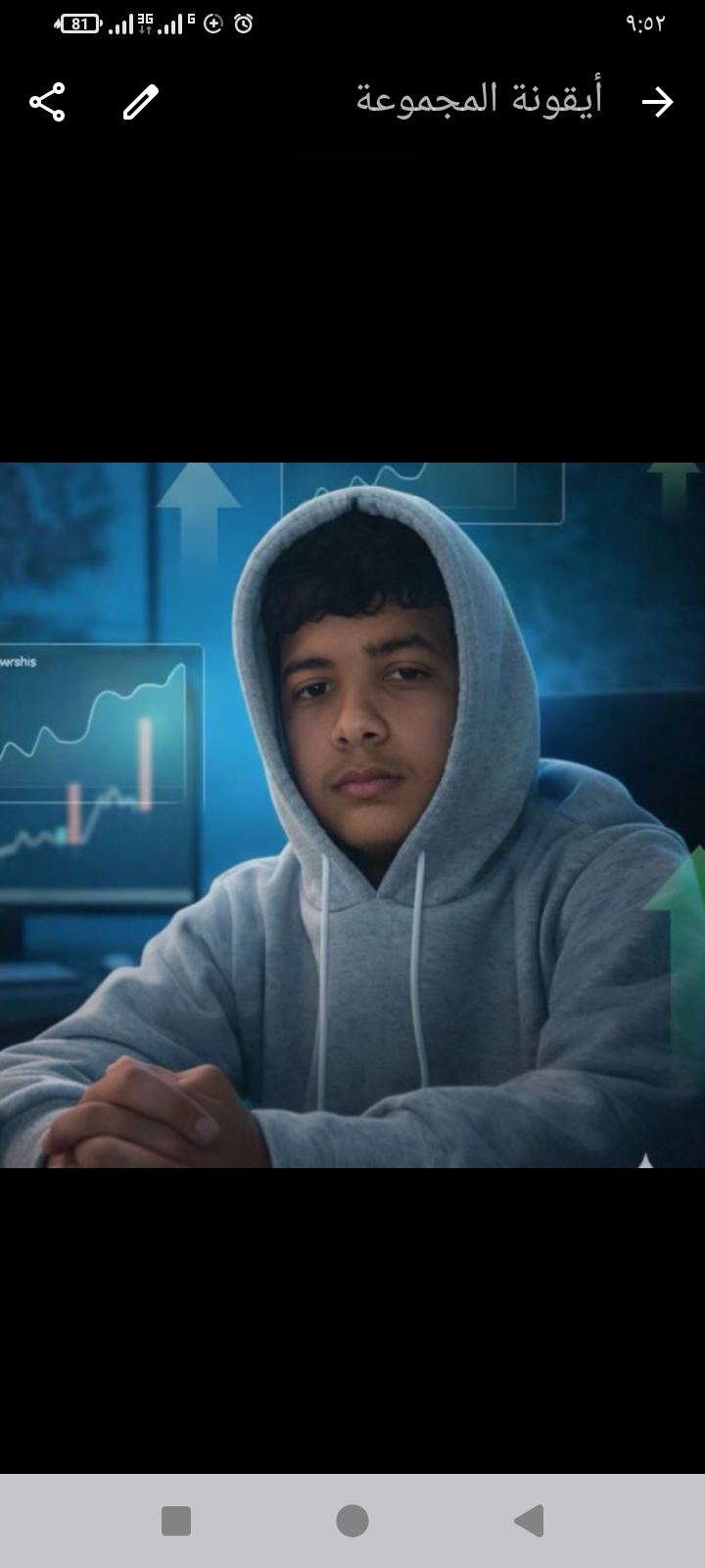 اليمن لحج 3