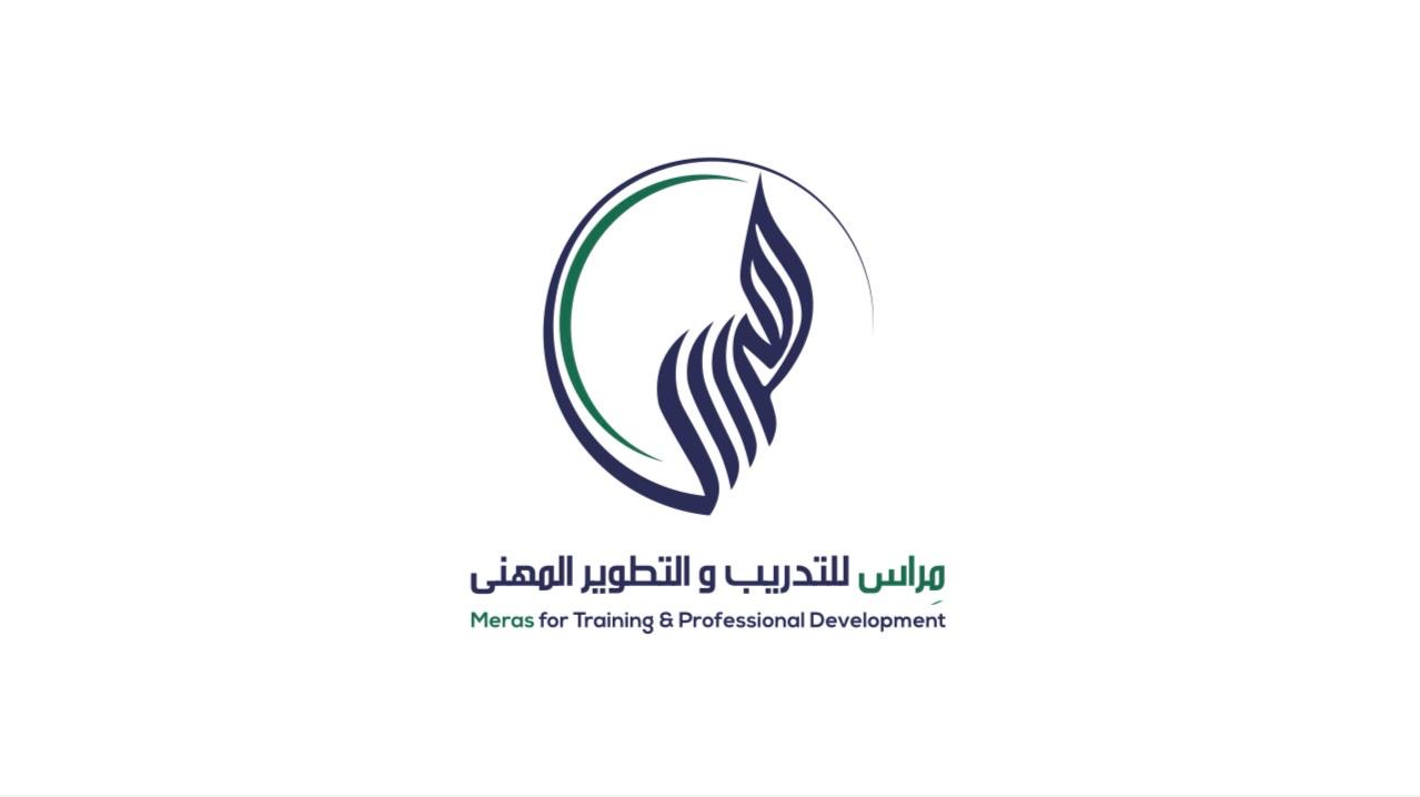 أكاديمية مراس للتدريب والتطوير المهني