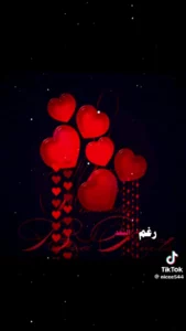 واتساب 7