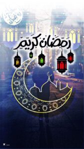 لمة شباب رمضان 2