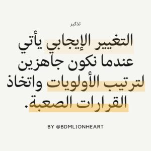 رحلة الجامعة 1