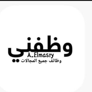 وظائف جميع المجالات 4