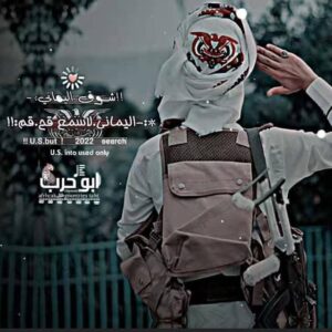 خواطر يمنيه 1