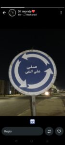 جروب رغي بنات و ولاد 1
