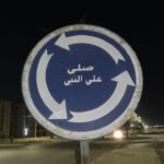 جروب رغي بنات و ولاد 1