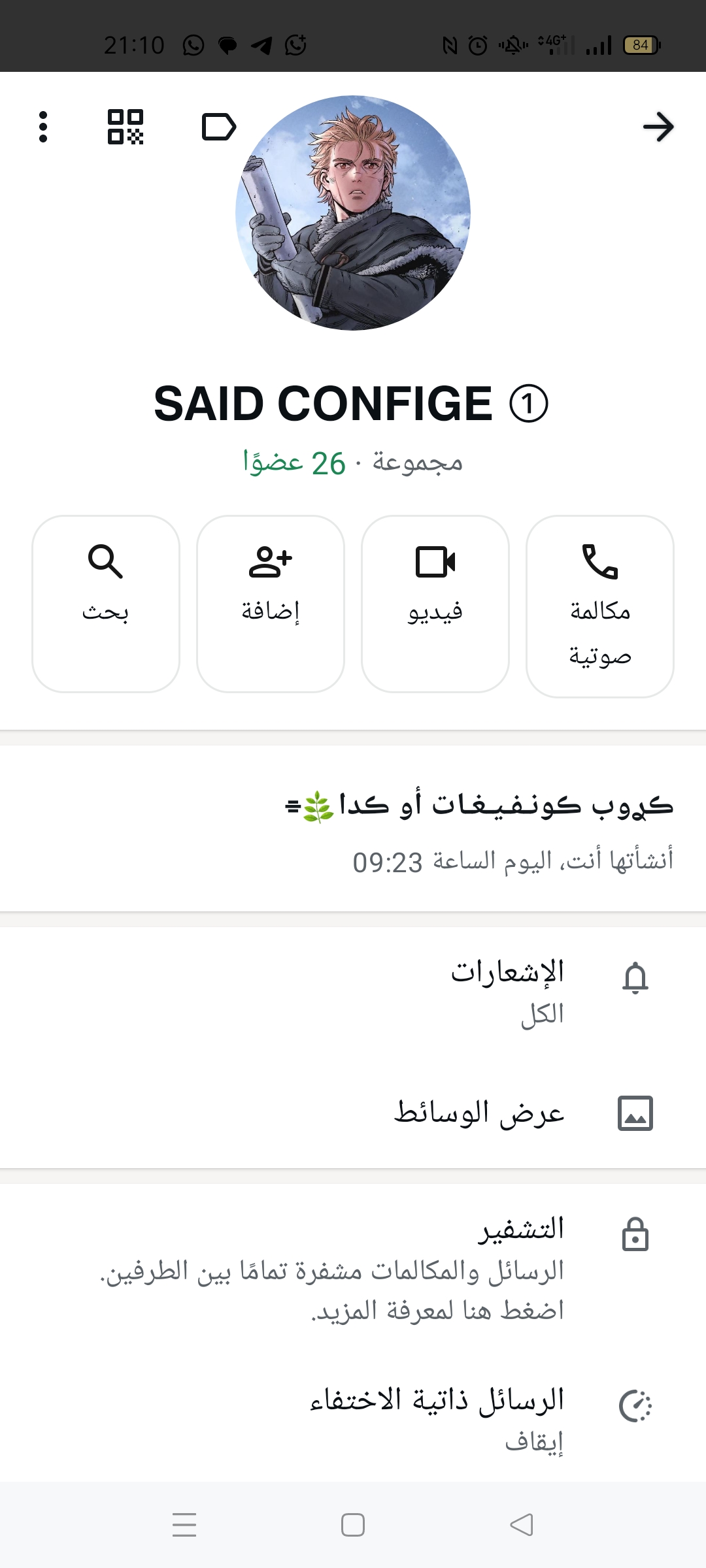 العرائش 1