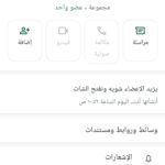 لمه رمضان  5