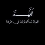 شارع عبد السلام عارف