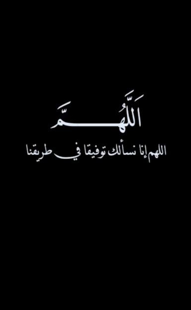 شارع عبد السلام عارف
