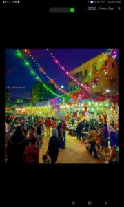 عين شمس 1