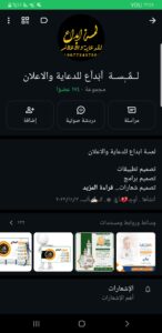 تصاميم واعلانات 1