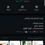تصاميم واعلانات 1