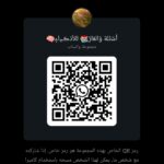اسئلة والغاز للاذكياء 1