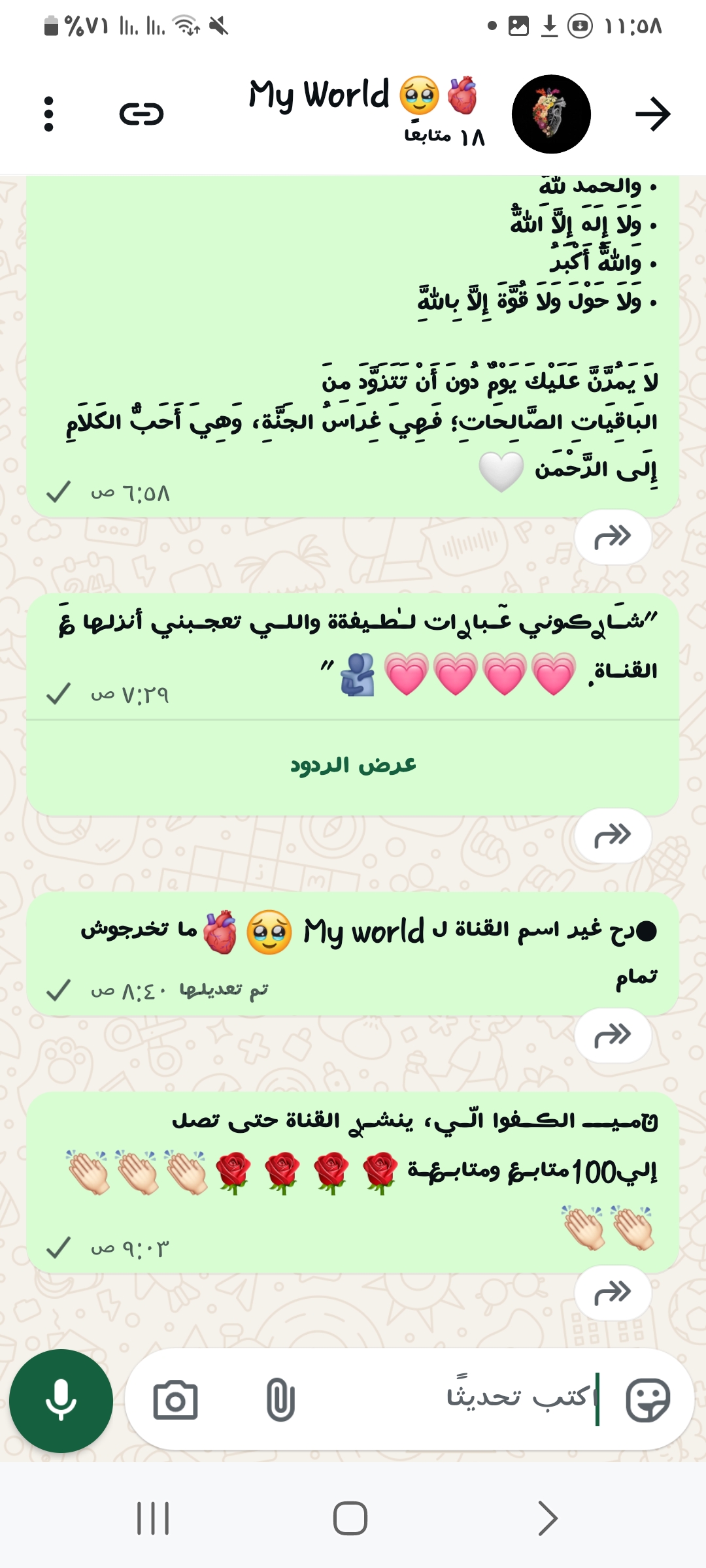 MyWorld