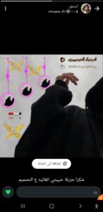 دردشه بنات وشباب 2