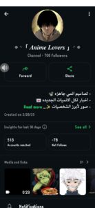 Anime Lovers  عشاق الأنمي