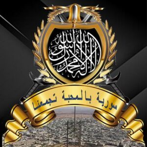 سورية بالمحبة تجمعنا 2