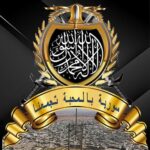 سورية بالمحبة تجمعنا 3