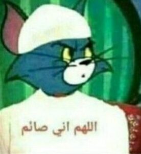 ڕوح تـآئهـہ 1