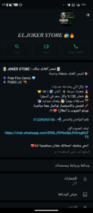 علي الارض 2