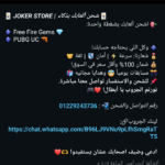 علي الارض 2