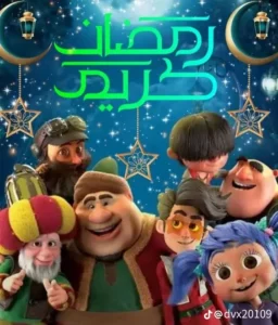 رمضان كريم 28