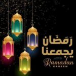 النركي 1