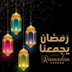 النركي 1