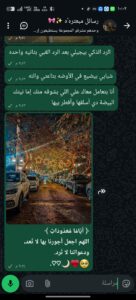 رسائل مبعثرهه 1