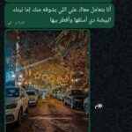 رسائل مبعثرهه 1