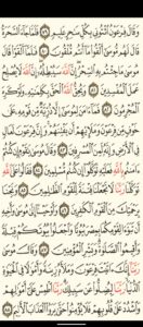قاعده رايقه 1
