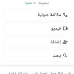 أرباح نجوم نحو نجاح 1