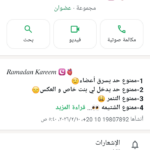 الجامدين 1