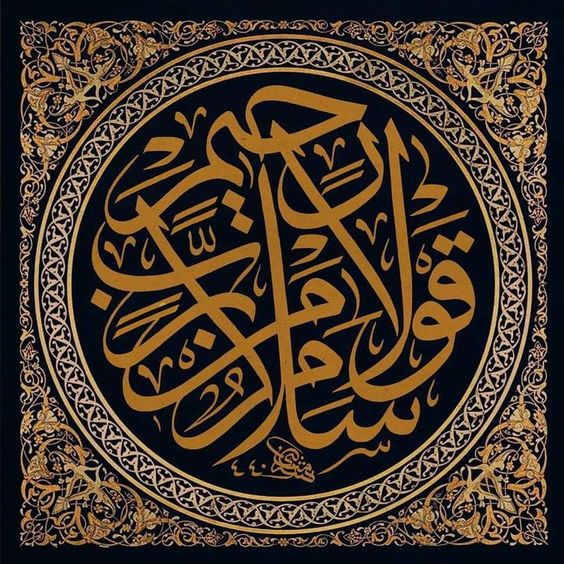 قروب رمضاني نكسب الاجر مع بعض 1