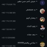 قروب تعارف 1
