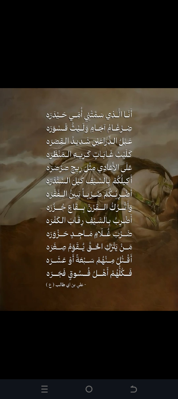 مــلتقى الشعـــر والكتــابـــة
