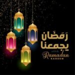 جروب سهرة رمضان 2
