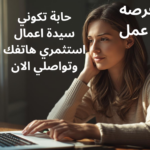 العراق 10